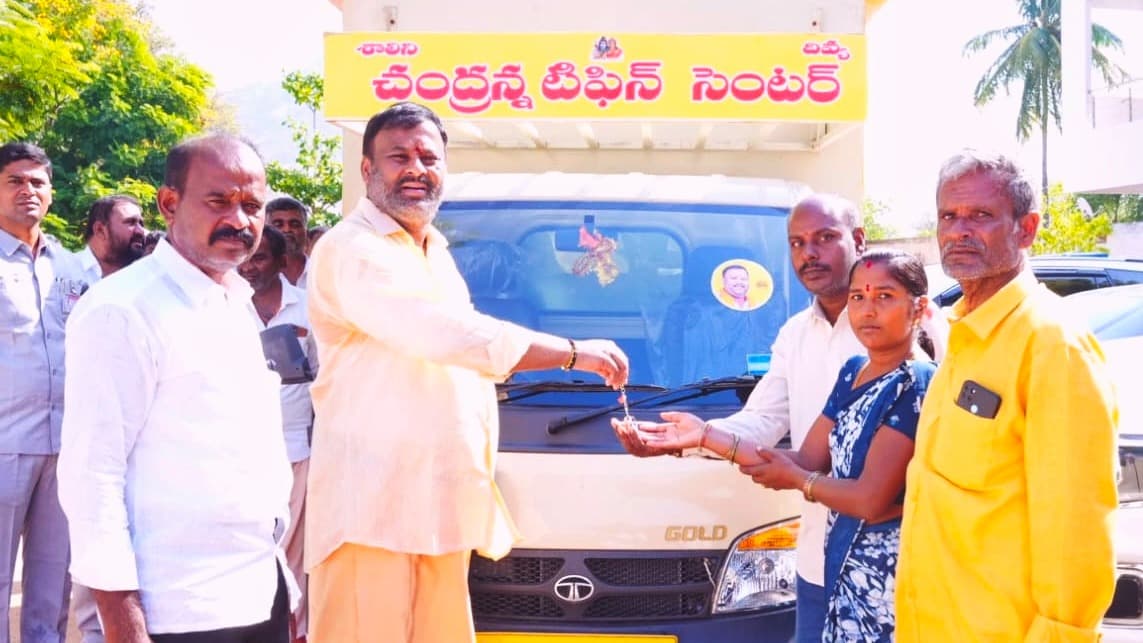 చంద్రన్న హామీ నిలబెట్టిన మంత్రి మండిపల్లి రాంప్రసాద్ రెడ్డి..