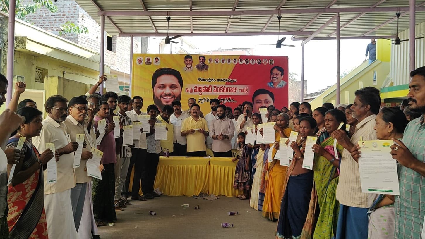 గూడూరులో ఎమ్మెల్యే పాశిం సునీల్ 5G మొబైల్ పంపిణీ