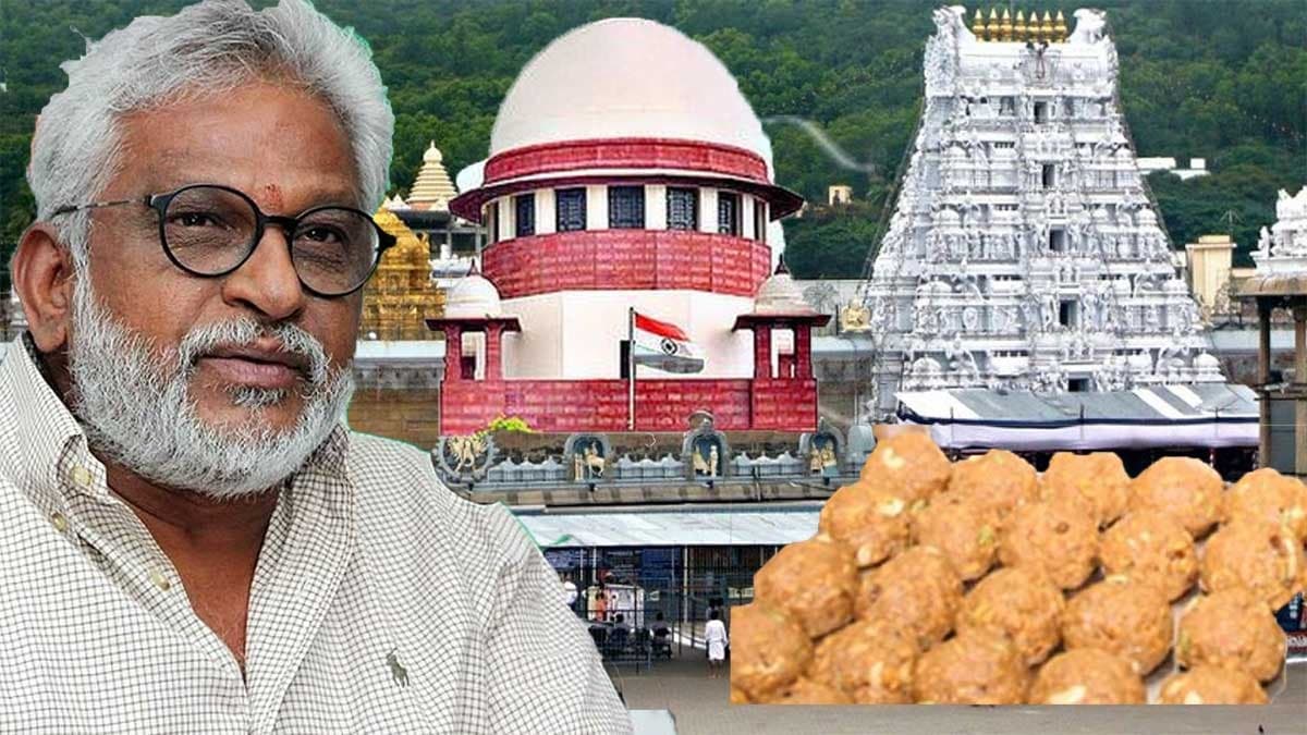తిరుమల కల్తీ నెయ్యి కేసులో సిట్ దర్యాప్తుపై వైవీ సుబ్బారెడ్డి వ్యవహారం చర్చనీయాంశం