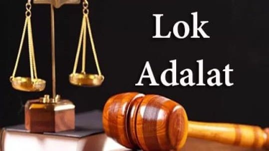 జులై 11కి జాతీయ లోక్‌అదాలత్ వాయిదా..