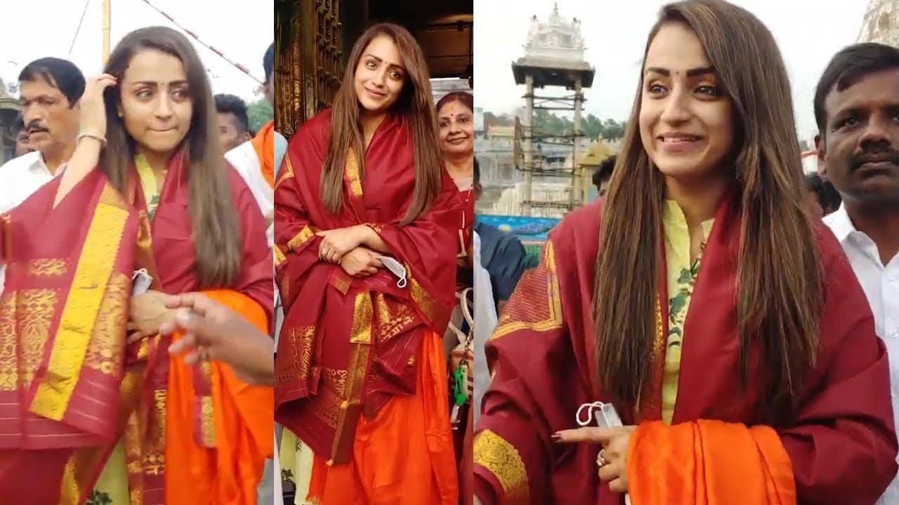 తిరుమలలో త్రిష దర్శనం: “రిజల్ట్ మనదే” అన్న అభిమానిపై నవ్వుతో స్పందన
