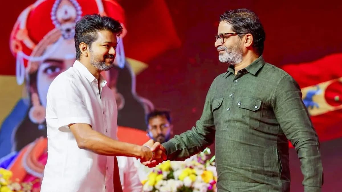విజయ్ క్రేజ్‌కు ప్రశాంత్ వ్యూహాలు తోడు.. టీవీకే విజయ రహస్యం ఇదేనా?