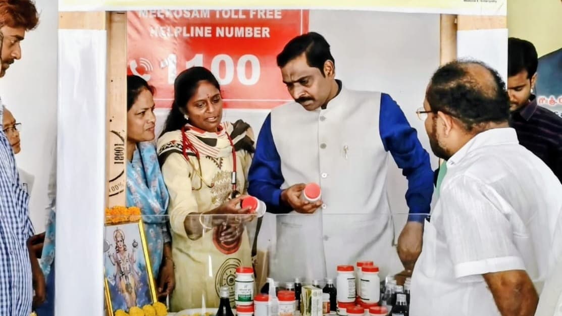 కలెక్టరేట్‌లో ఆయుష్ మెడికల్ క్యాంప్ ప్రారంభం