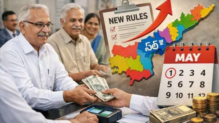 ప్రభుత్వ ఉద్యోగ పెన్షనర్లకు శుభవార్త..