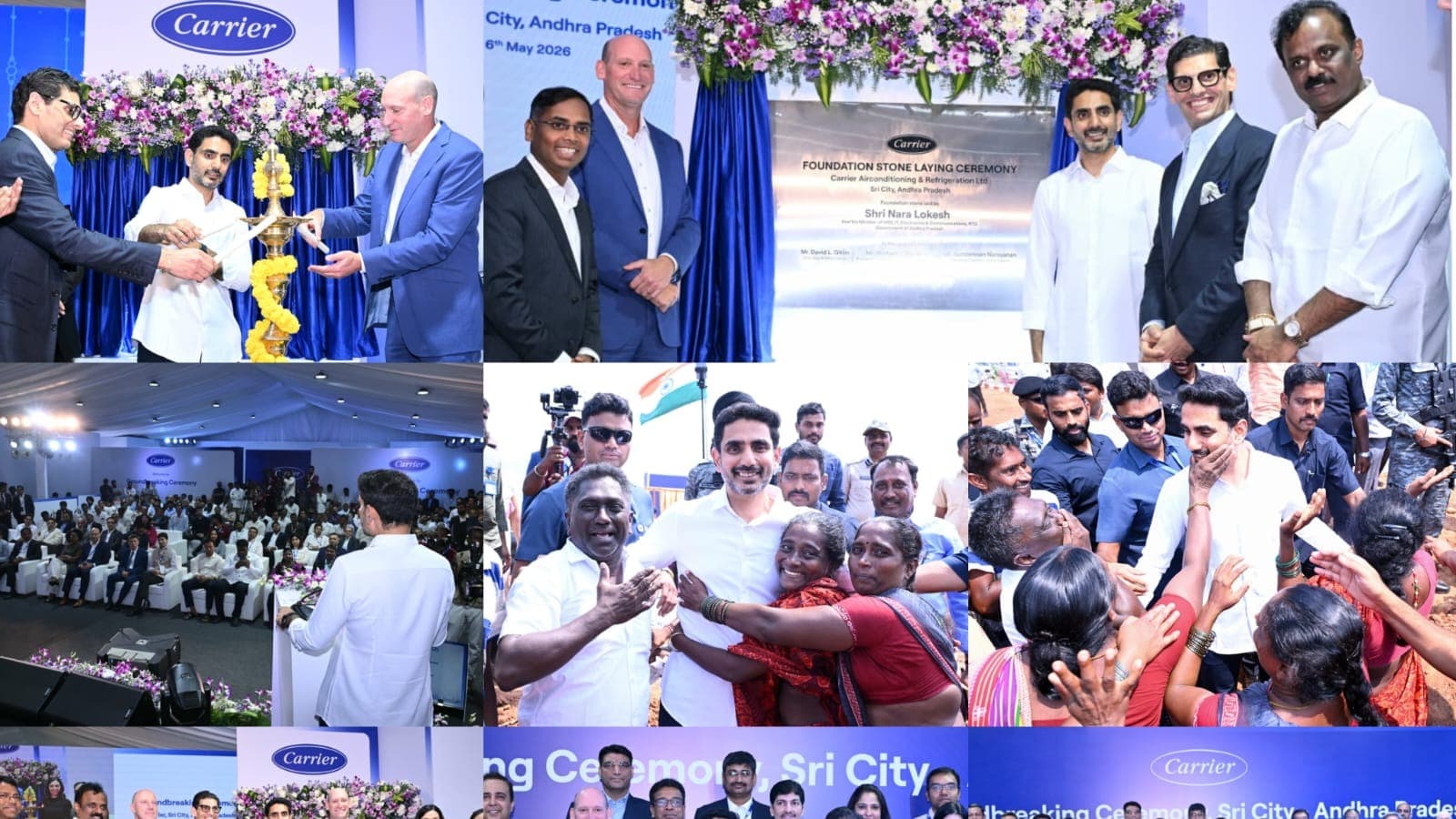 శ్రీసిటీలో క్యారియర్ ఏసీ పరిశ్రమకు శంకుస్థాపన చేసిన మంత్రి లోకేష్