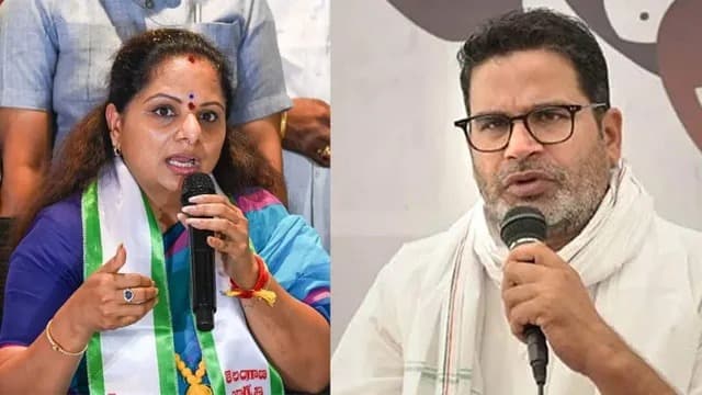 కవితకు పొలిటికల్ అడ్వైజర్‌గా ప్రశాంత్ కిశోర్