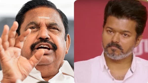 టీవీకేకు మద్దతు లేదన్న ఏఐఏడీఎంకే