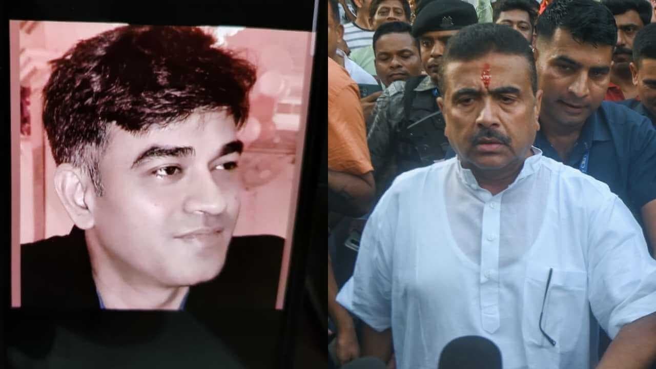 పశ్చిమ బెంగాల్‌లో కలకలం: సువేందు అధికారి పీఏ హత్య రాజకీయ దుమారం