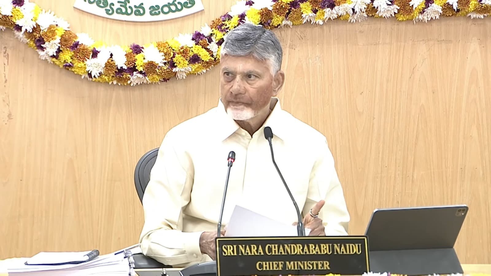 సరిగా పరిపాలించకపోతే, ప్రజలు ఆమోదించే అవకాశం లేదు : చంద్రబాబు