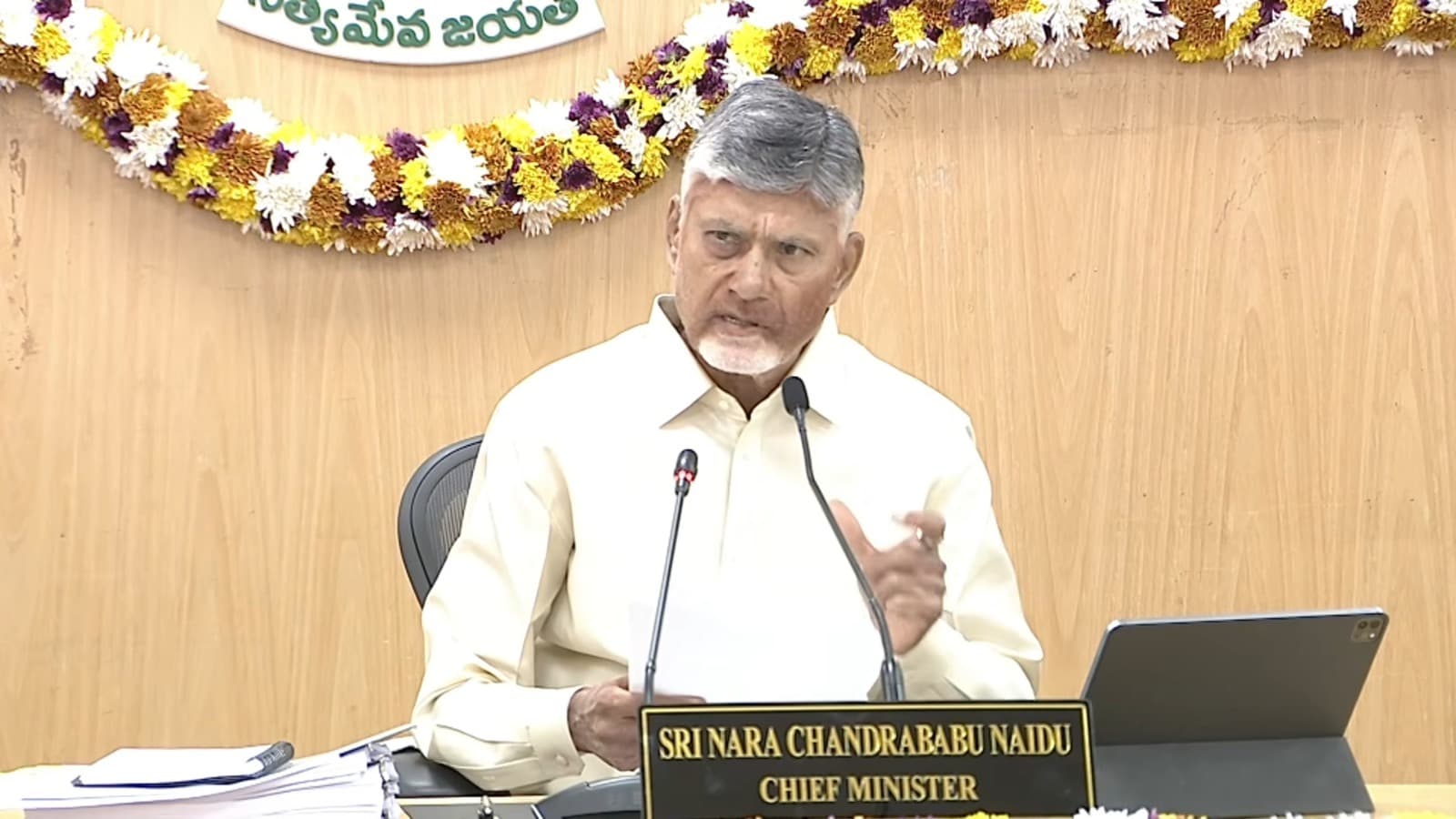 ‘టీం ఏపీ’ స్పిరిట్‌తోనే బిజినెస్ రిఫార్మర్ అవార్డు : చంద్రబాబు