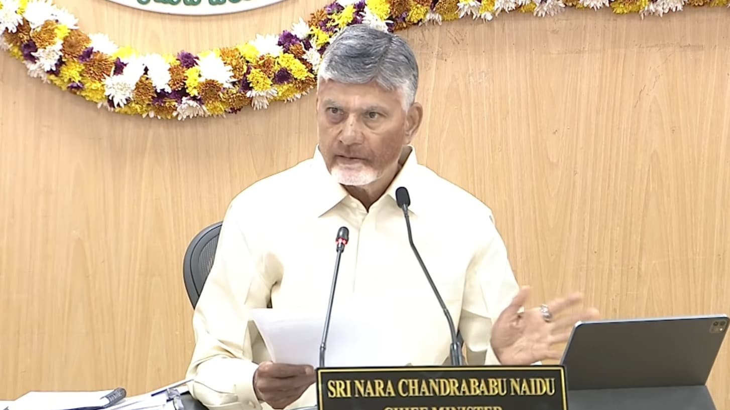 ఫైల్స్‌లో కాదు.. ఫలితాల్లో మార్పు కనిపించాలి : చంద్రబాబు