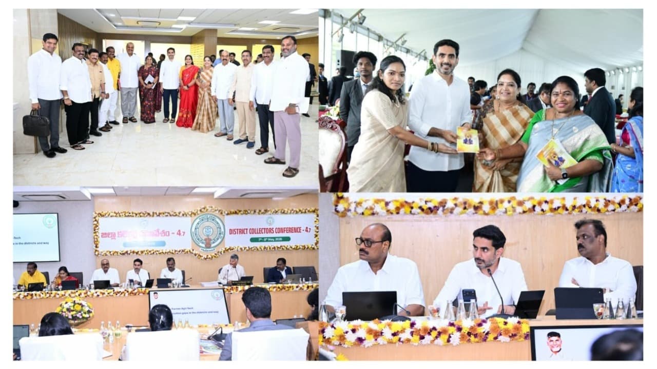 సీఎం చంద్రబాబు అధ్యక్షతన జరిగిన 7వ జిల్లా కలెక్టర్ల సమావేశంలో పాల్గొన్న మంత్రి నారా లోకేష్