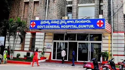 గుంటూరు GGH అరుదైన ఘనత..