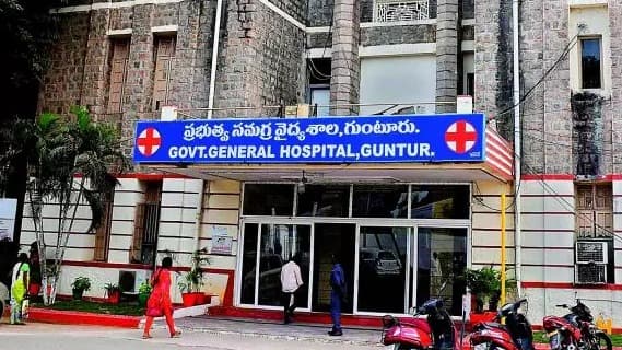 గుంటూరు GGHలో కొత్త మాతాశిశు కేంద్రం ప్రారంభం
