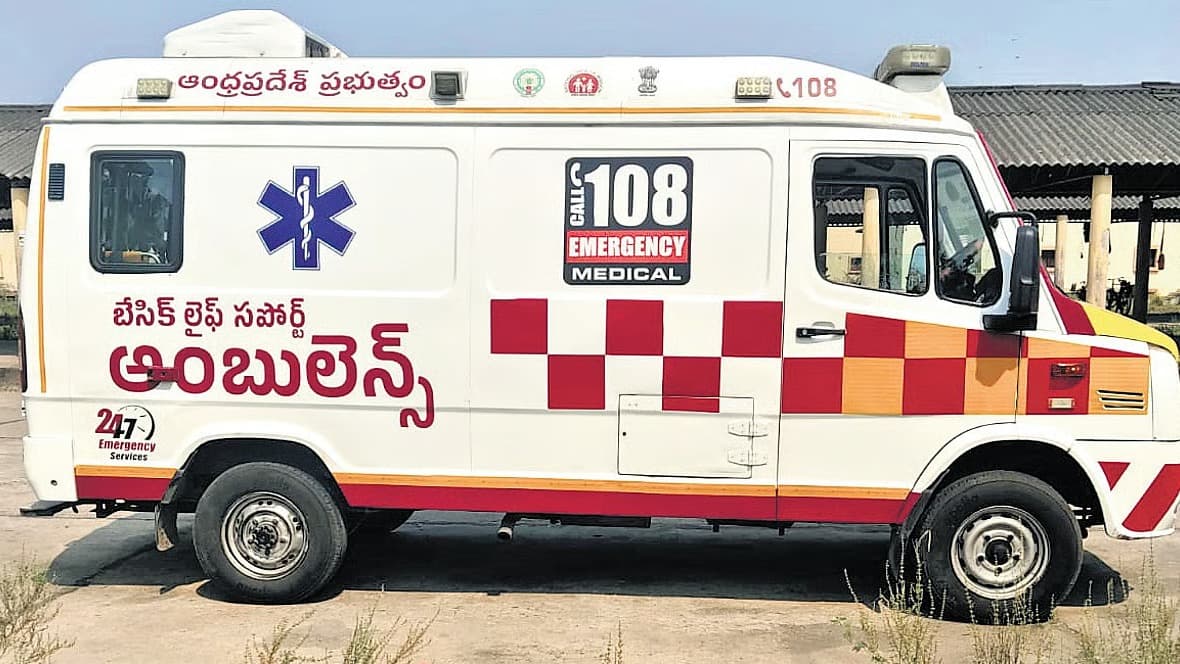 ముగ్గురు క్షతగాత్రులను కాపాడిన 108 సిబ్బంది