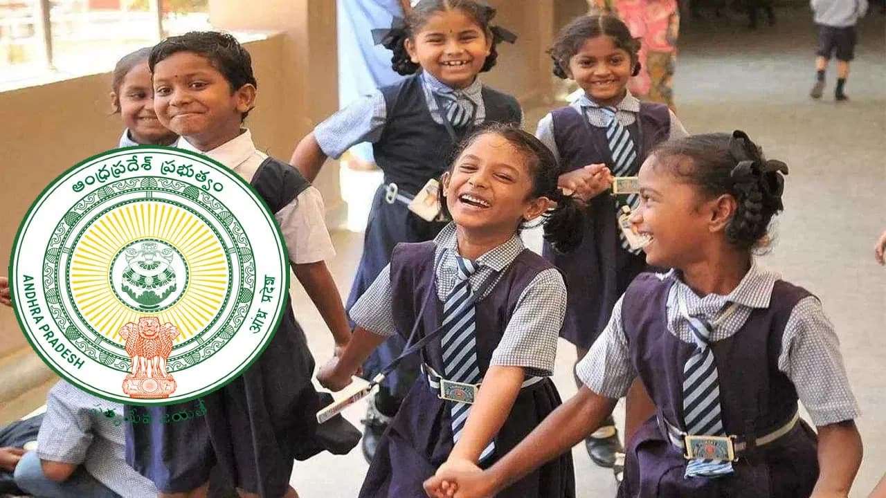 ఏపీ గురుకుల ఫలితాలు 2026 విడుదల