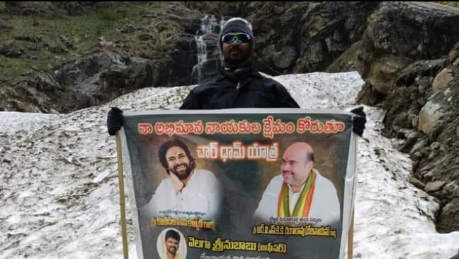 కేదార్‌నాథ్‌లో మైనస్ చలిలో అభిమాన నేతలకు ప్రత్యేక పూజలు