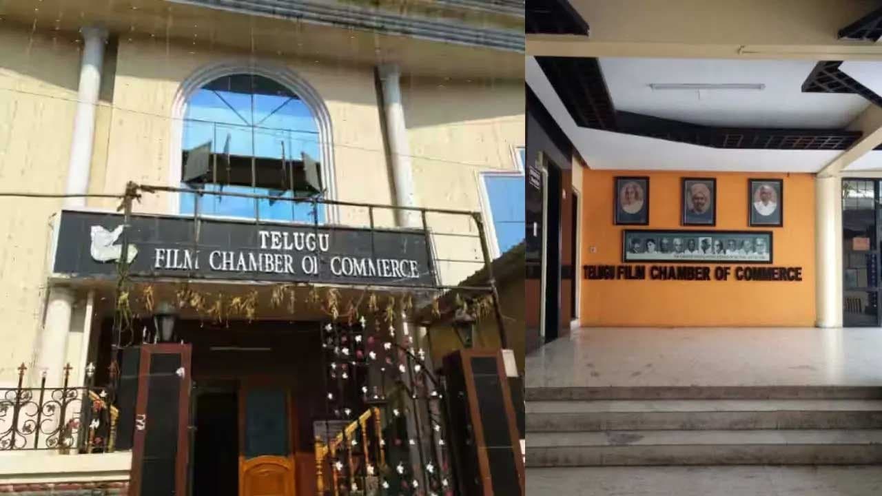 నేడు ఫిల్మ్‌ చాంబర్‌లో కీలక సమావేశం
