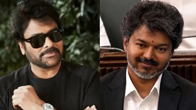 విజయ్–చిరంజీవి ఫోన్ సంభాషణ