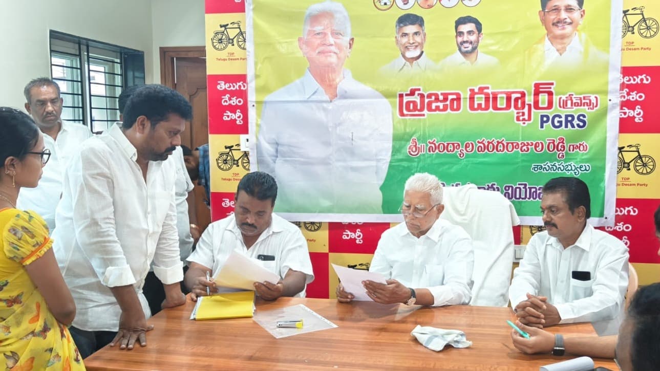 ప్రజల సమస్యల పరిష్కారమే మా లక్ష్యం: ఎమ్మెల్యే వరదరాజుల రెడ్డి