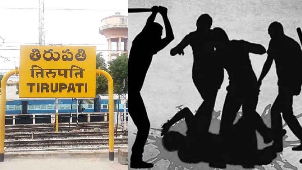 తిరుపతిలో గంజాయి బ్యాచ్ హల్‌చల్..!