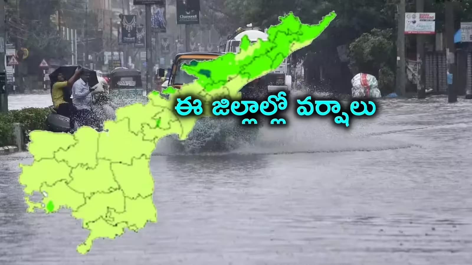 రాష్ట్రంలో ఈదురుగాలులతో వర్ష సూచన