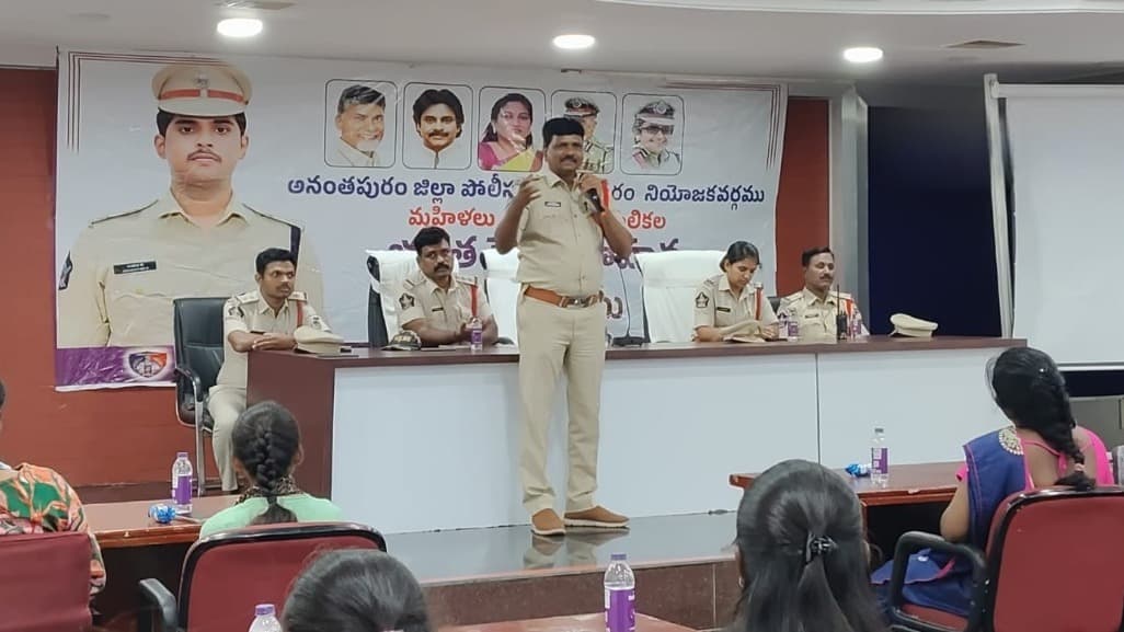 మహిళల భద్రతపై అనంతపురంలో అవగాహన కార్యక్రమం
