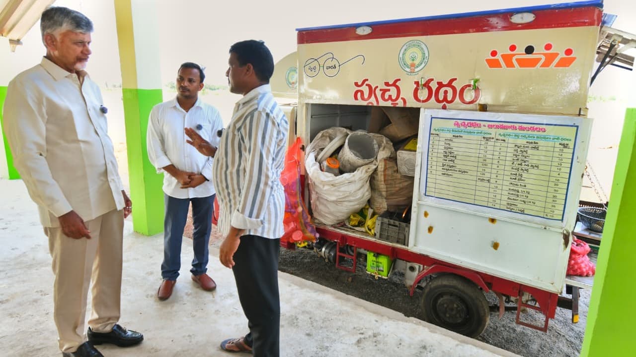 నరసన్నపేటలో ‘స్వర్ణాంధ్ర-స్వచ్ఛాంధ్ర’ కార్యక్రమంలో సీఎం చంద్రబాబు