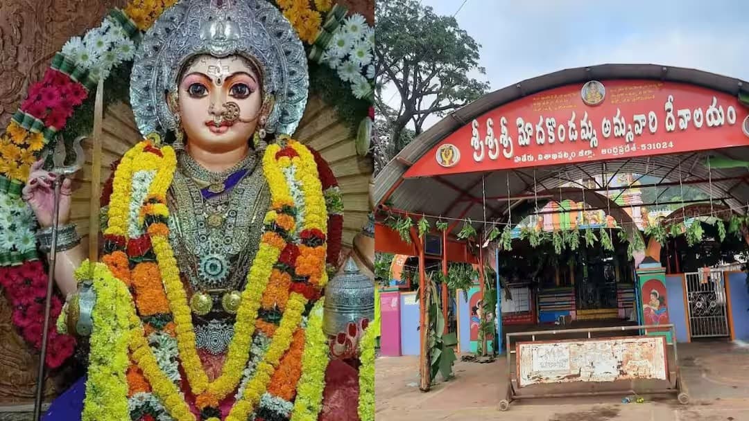 పాడేరు మోదకొండ అమ్మవారి జాతర నేటి నుంచి ప్రారంభం