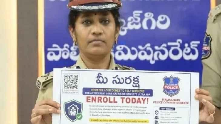 మల్కాజిగిరిలో ‘మీ సురక్ష’ యాప్ ప్రారంభం