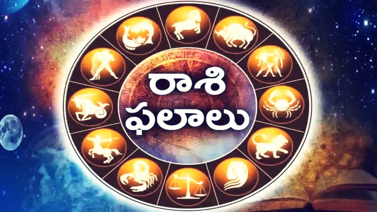 నేటి రాశిఫలాలు 18 మే 2026