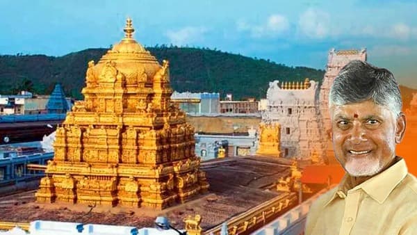 టీటీడీకి సీఎం చంద్రబాబు అభినందనలు