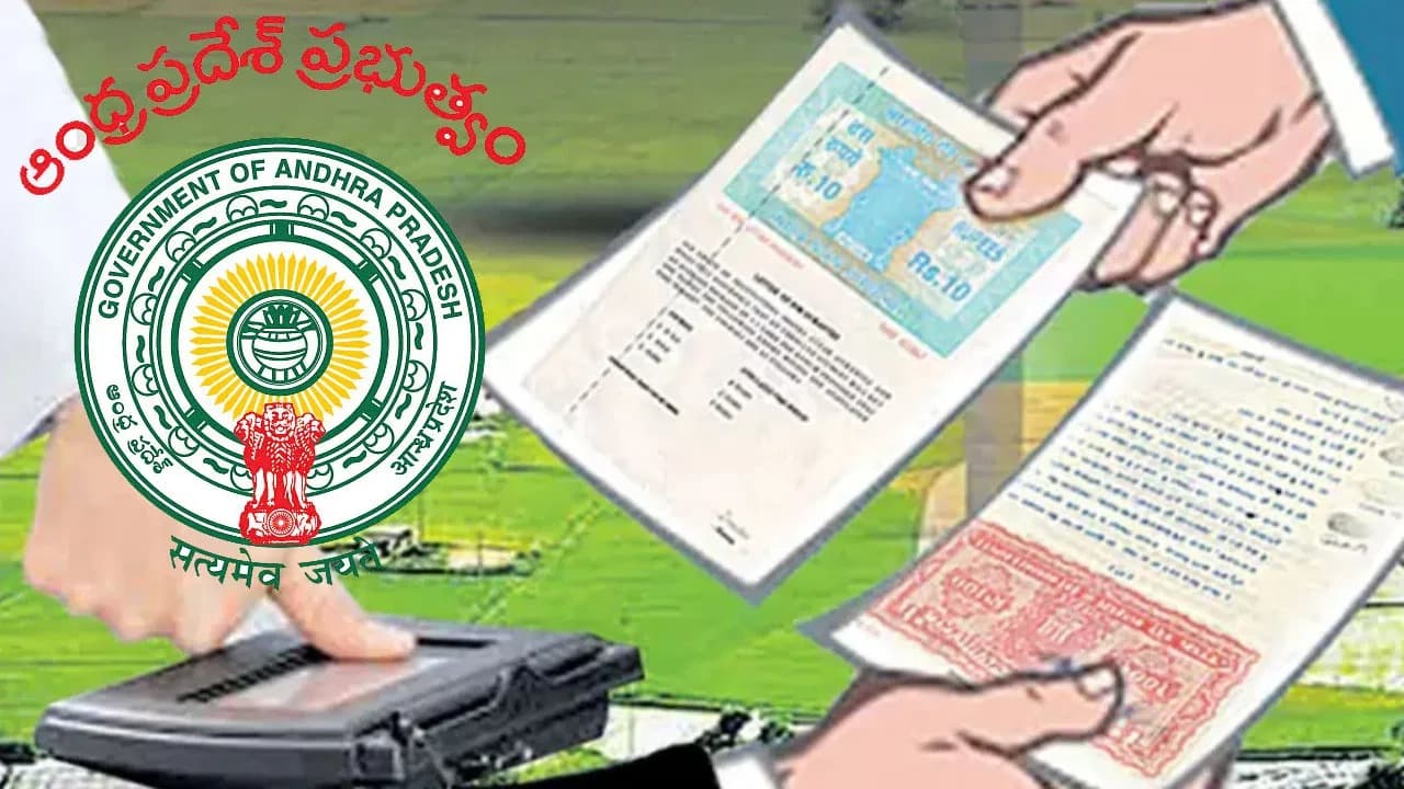 గ్రామకంఠం భూముల యజమానులకు భారీ ఊరట