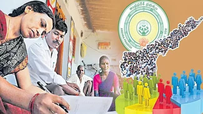 ఏపీ కులగణన రిపోర్ట్ విడుదల..