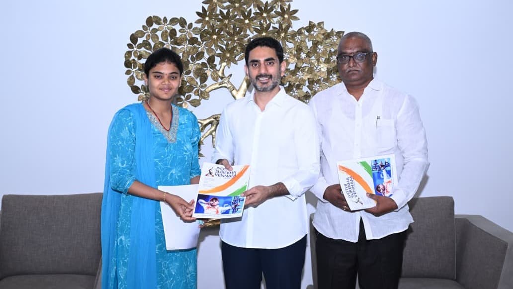 నారా లోకేష్‌ను కలిసిన సీనియర్ ఆర్చర్ జ్యోతి సురేఖ