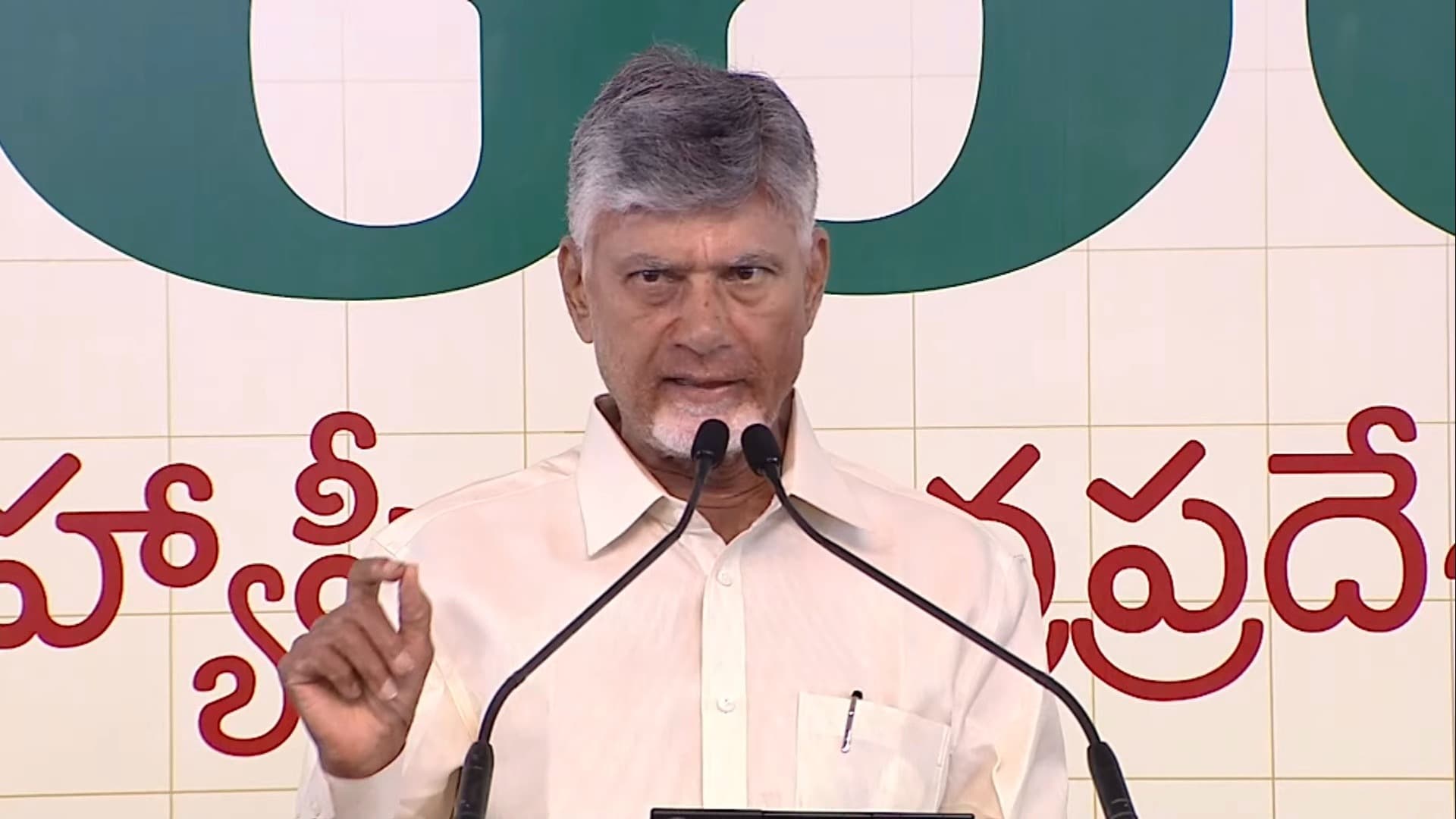 డిజిటల్ హెల్త్ రికార్డులతో ప్రజల ఆరోగ్య సంరక్షణ: సీఎం చంద్రబాబు
