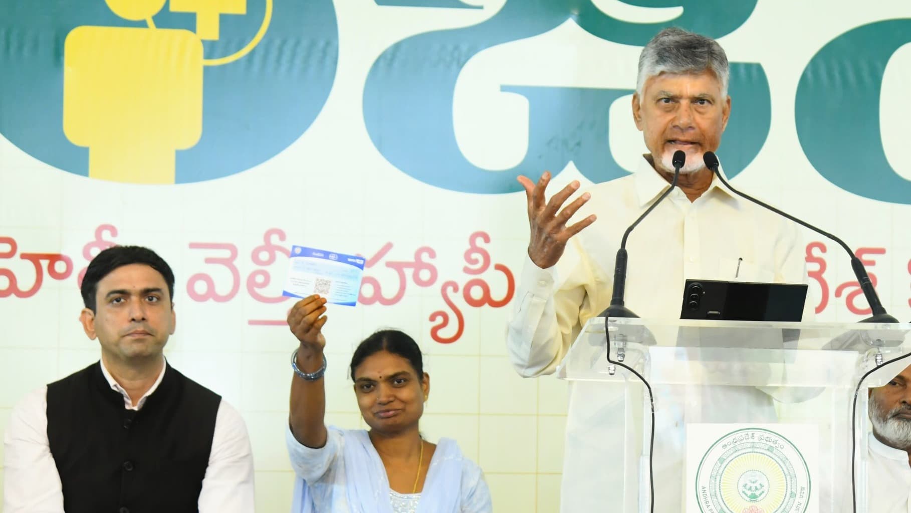 గొడ్డలి పార్టీ పట్ల ప్రజలు అప్రమత్తంగా ఉండాలి : చంద్రబాబు