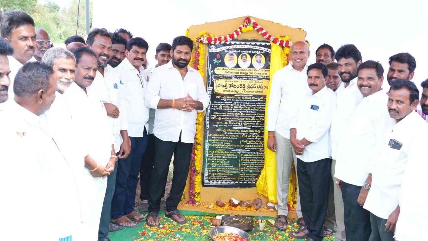 నెల్లూరు రూరల్‌లో అభివృద్ధి పనులకు శ్రీకారం చుట్టిన గిరిధర్ రెడ్డి