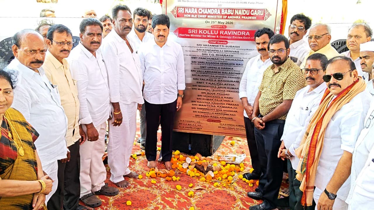ఎంఎస్ఎంఈ పార్కుకు శంకుస్థాపన చేసిన మంత్రి కొల్లు రవీంద్ర