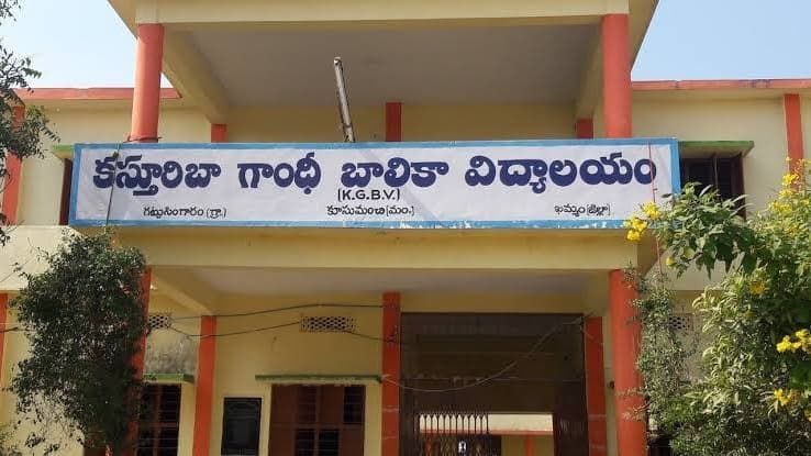 కేజీబీవీ టీచర్లకు షోకాజ్ నోటీసులు