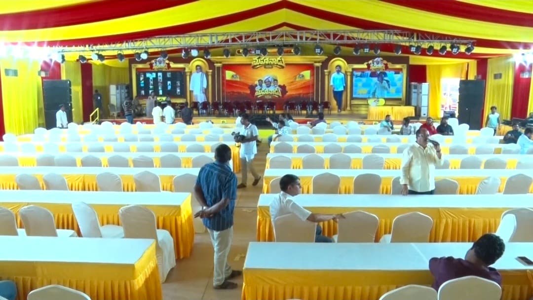 మహానాడు ఏర్పాట్లు పూర్తి – హైబ్రిడ్ విధానంలో టీడీపీ భారీ సమావేశం