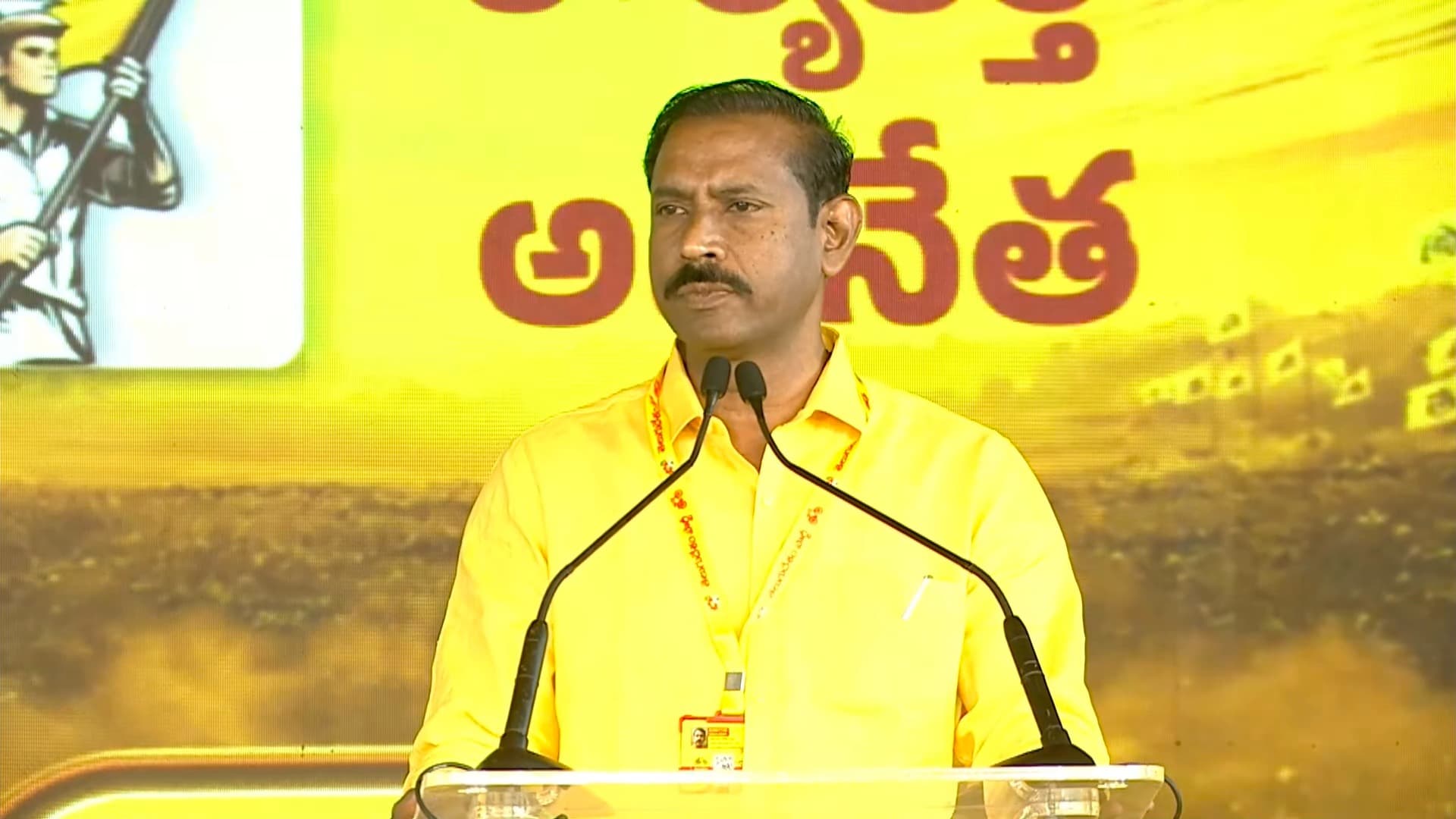 'మహానాడు' అంటే టీడీపీ ఐక్యతకు ప్రతీక : పల్లా శ్రీనివాసరావు