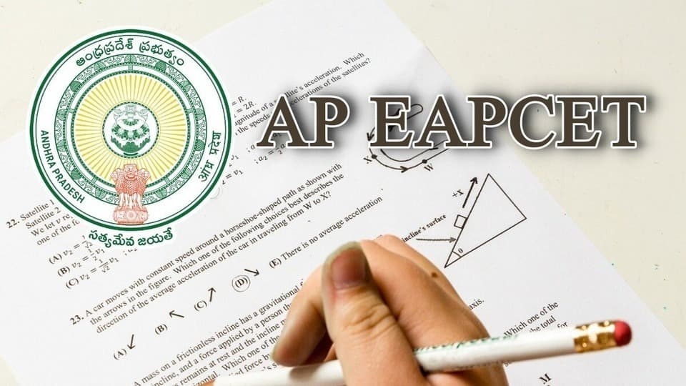ఎప్సెట్ ఫలితాల విడుదల వాయిదా