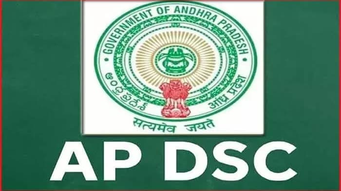 మెగా డీఎస్సీపై మరోసారి స్పష్టత ఇచ్చిన ప్రభుత్వం