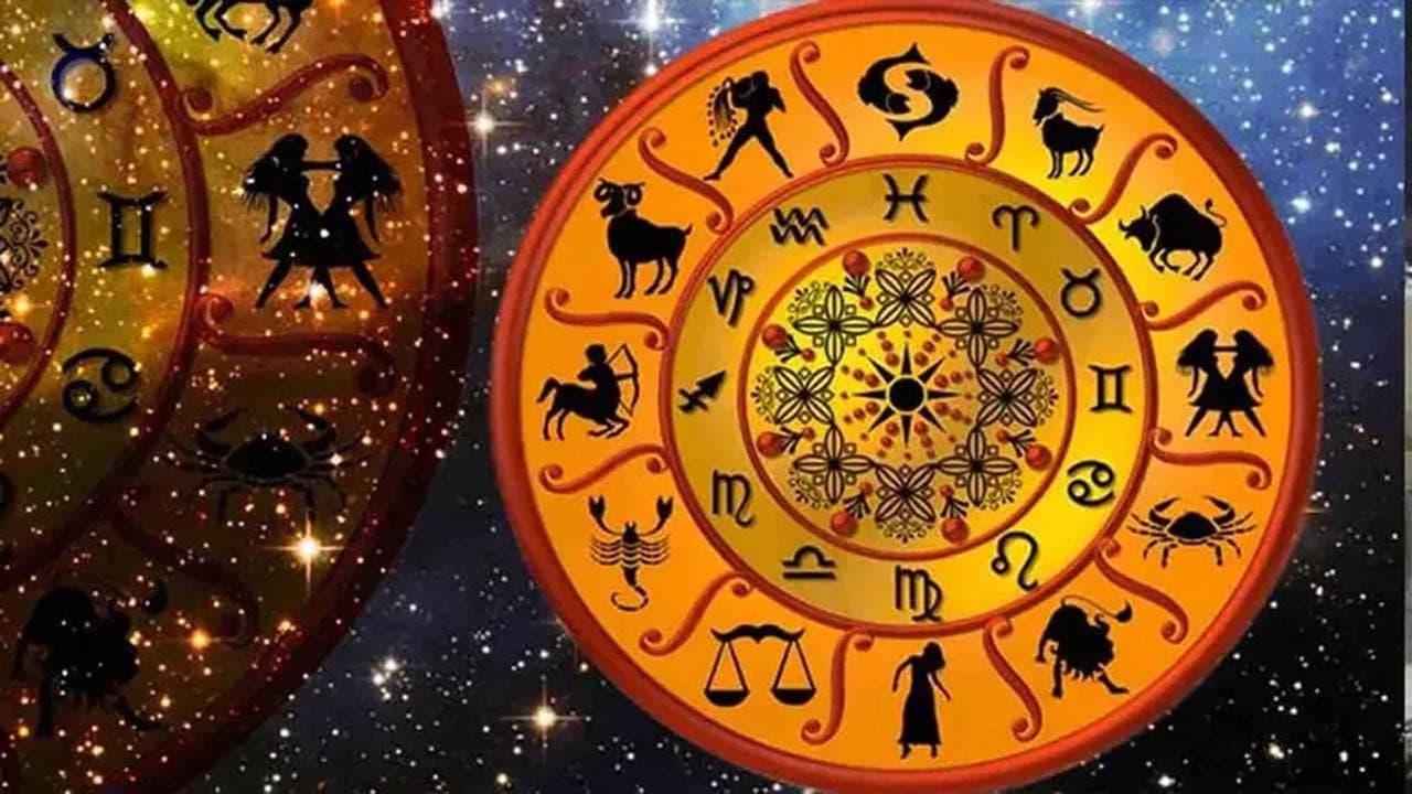 నేటి రాశిఫలాలు – ఏ రాశివారికి అదృష్టం, ఎవరికీ జాగ్రత్తలు అవసరం?