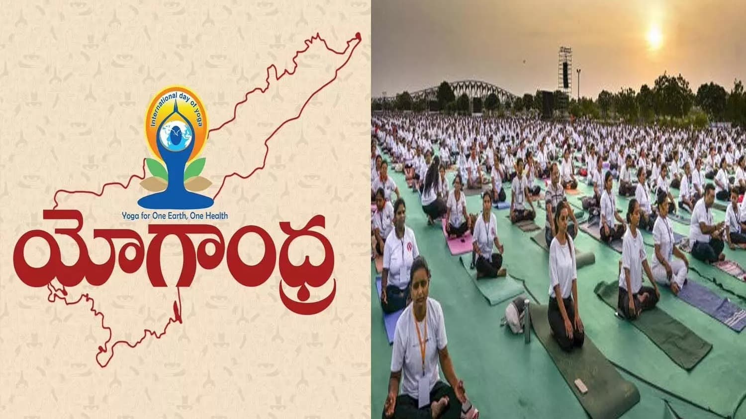 యోగాంధ్రకు రూ.10 కోట్ల మంజూరు