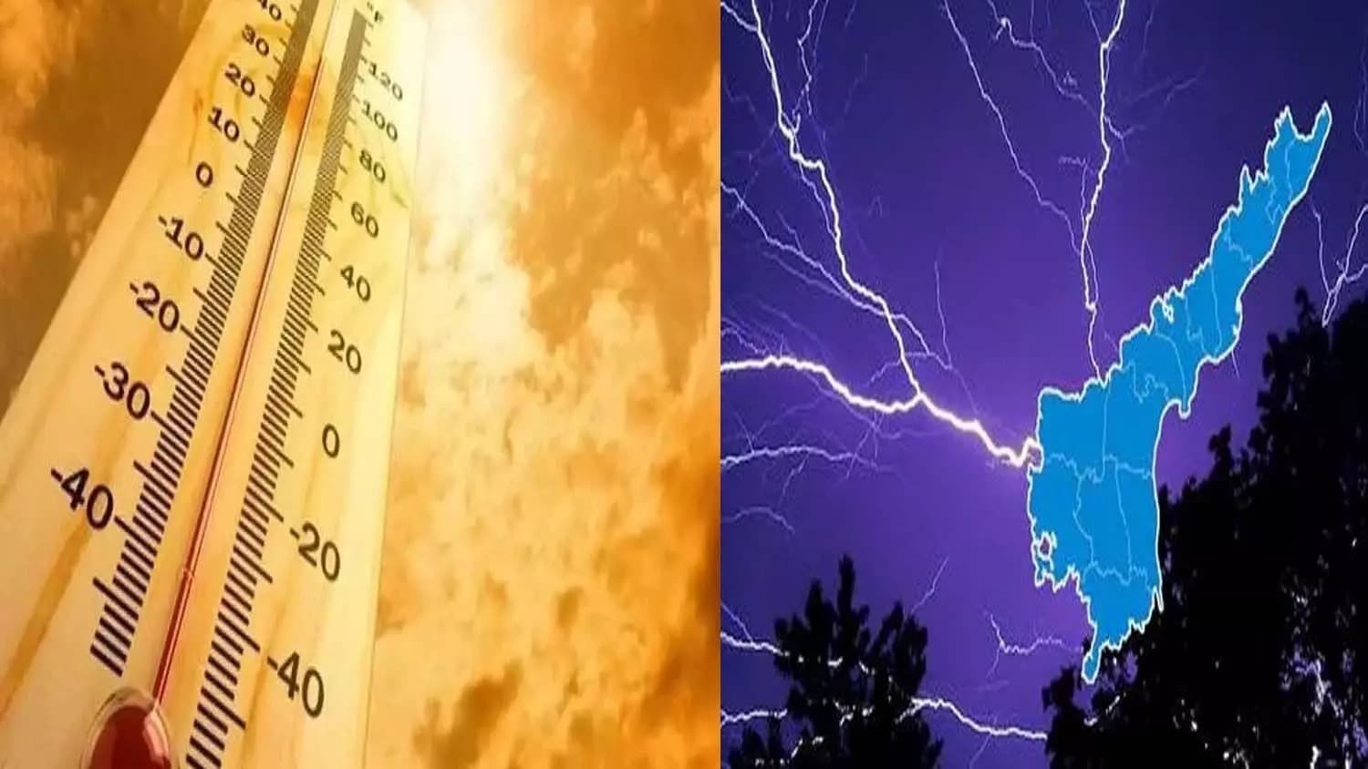 ఏపీలో వర్షాల హెచ్చరికతో పాటు ఎండల తీవ్రత