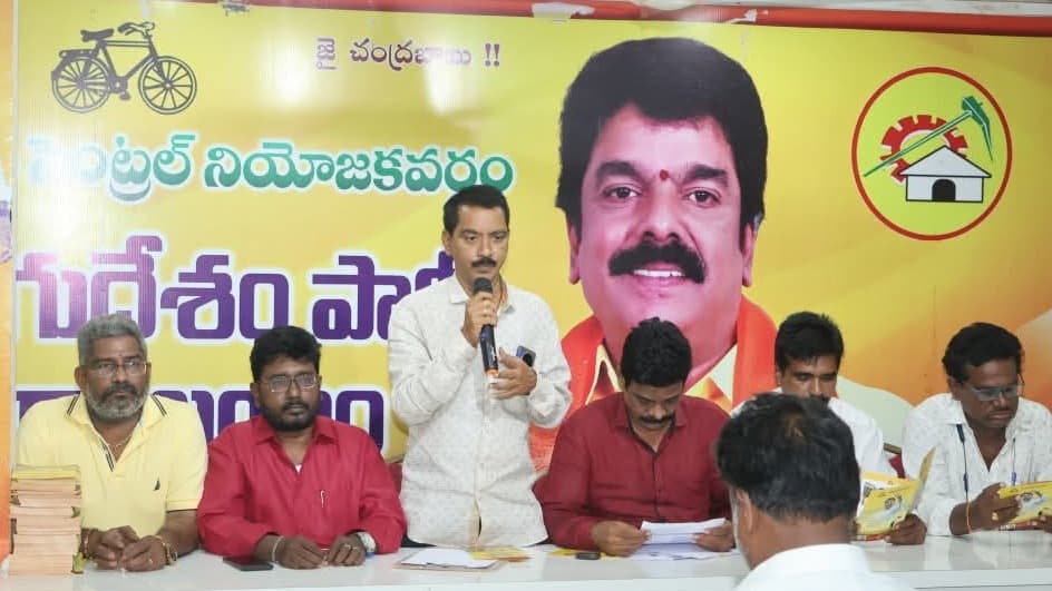 ఓటరు జాబితా సవరణపై టీడీపీ శ్రేణులకు దిశానిర్దేశం