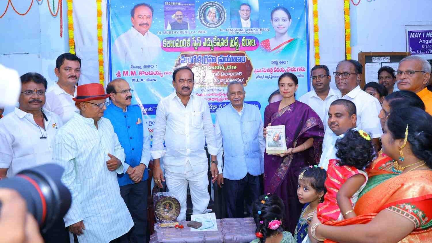 కలాం కవితల పుస్తక ఆవిష్కరణకు ఘన స్పందన