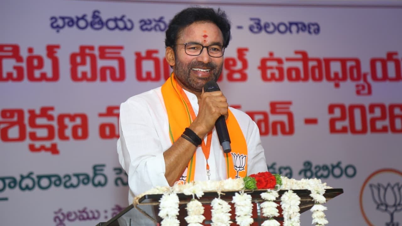 యువతను డ్రగ్స్ ముప్పు నుంచి కాపాడాలి: కిషన్‌రెడ్డి
